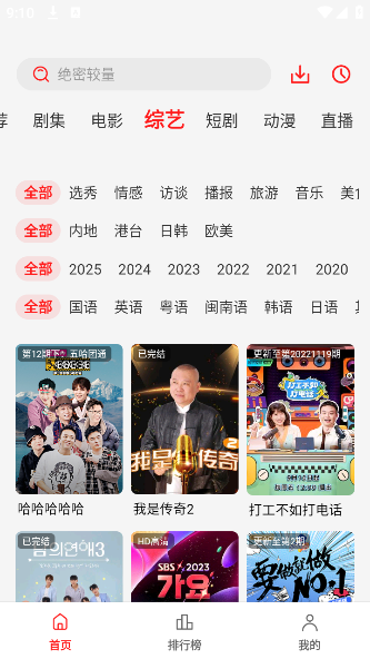 缯appٷ°汾