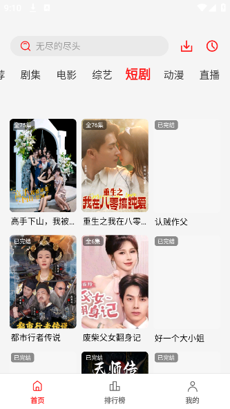 缯appٷ°汾