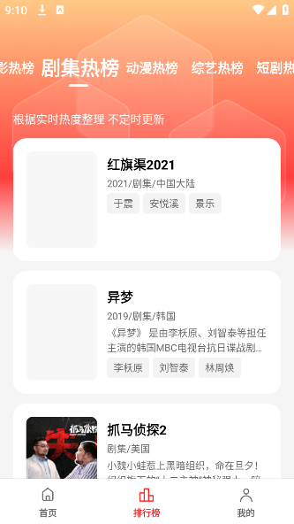 缯appٷ°汾