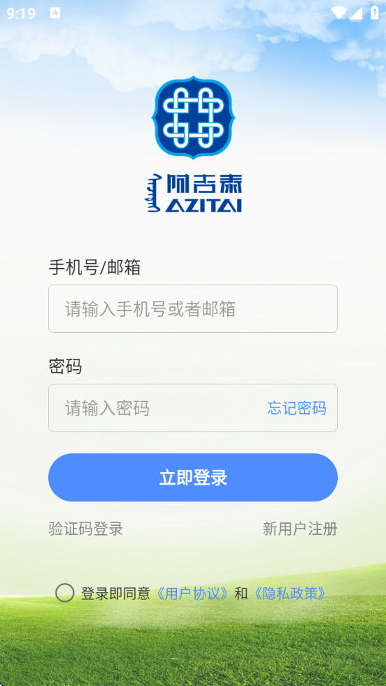 ̩ٷapp