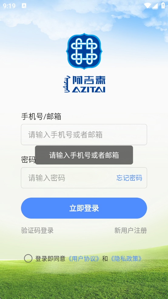 ̩ٷapp