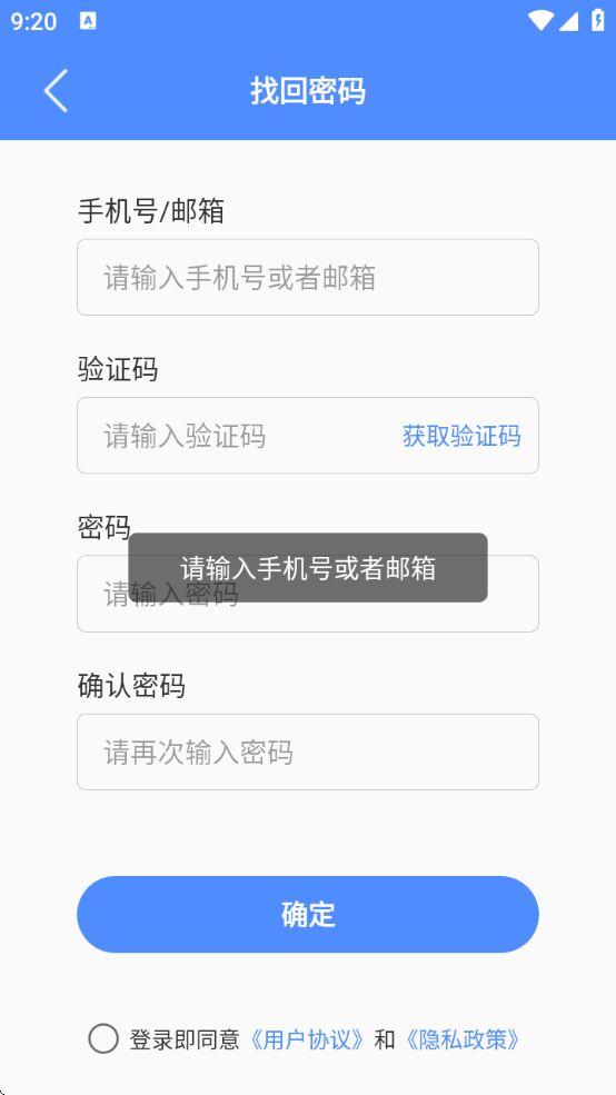 ̩ٷapp