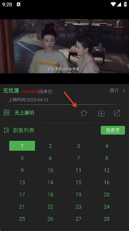 Ӱ°汾Ѱװ