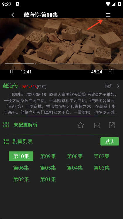 Ӱ°汾Ѱװ