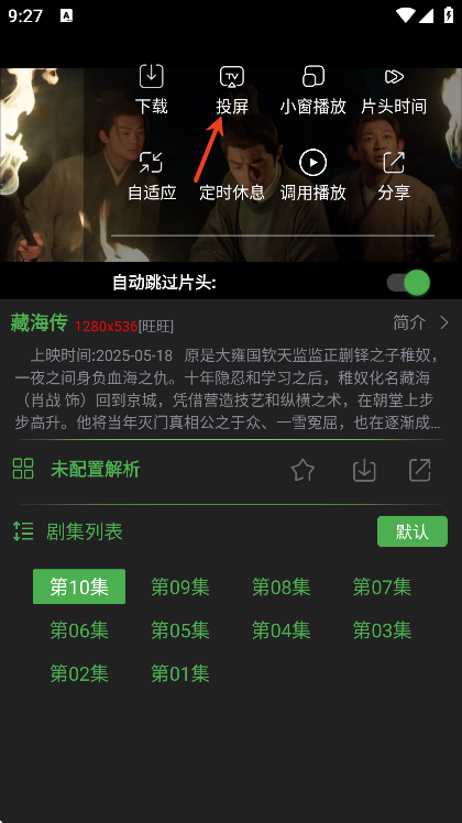 Ӱ°汾Ѱװ