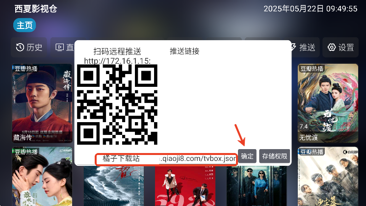 西夏影视仓免费下载安卓版(西夏影视仓5.0.39)