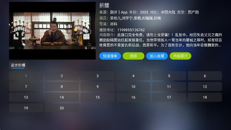 西夏影视仓免费下载安卓版(西夏影视仓5.0.39)