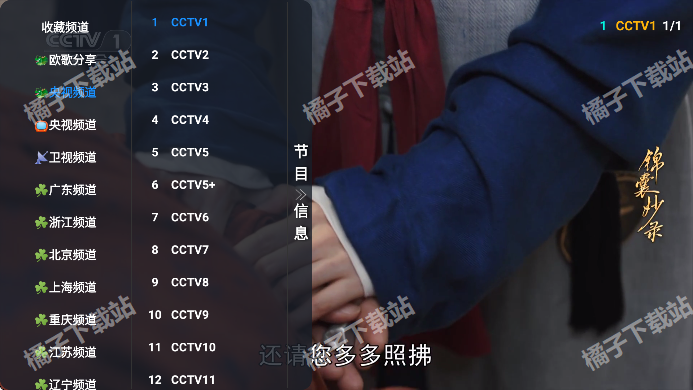 Ӱtv氲׿Ѱ