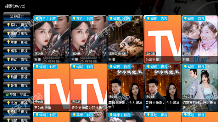 Ӱtv氲׿Ѱ