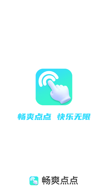 ˬapp°
