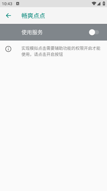 ˬapp°