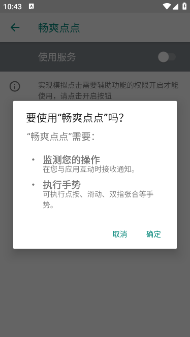 ˬapp°