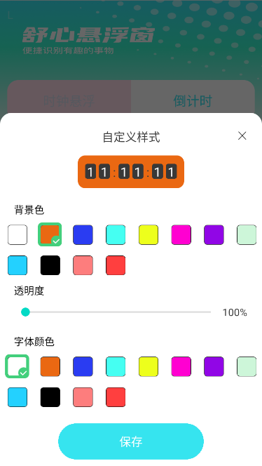 ˬapp°