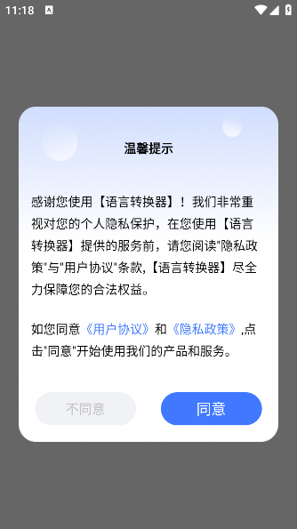 תapp°