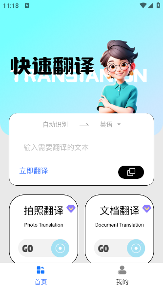 תapp°
