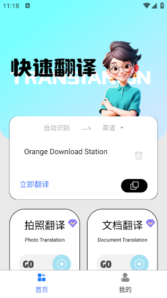 תapp°