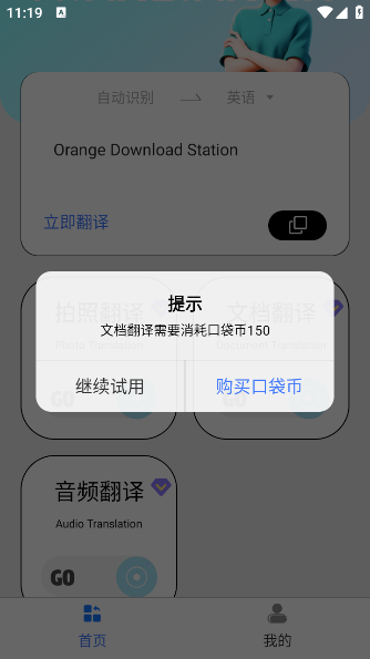 תapp°