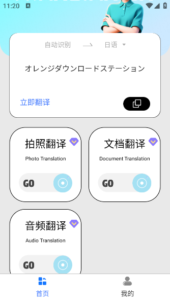 תapp°