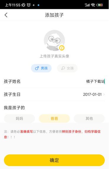 ͨ԰appٷذװ׿