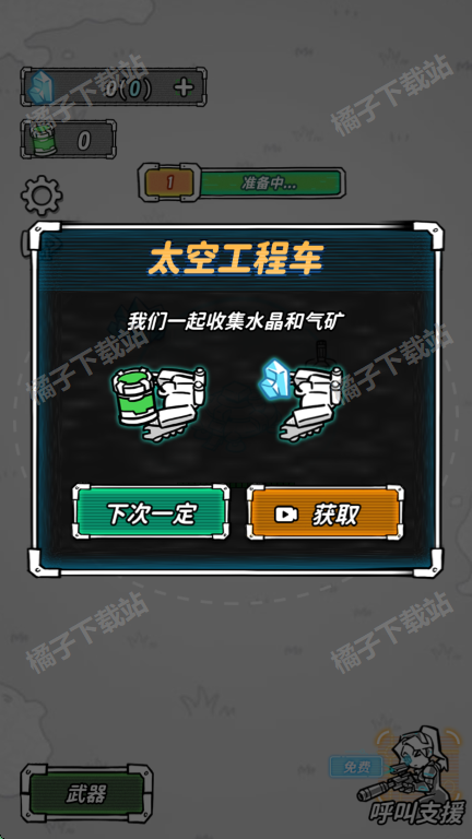 Ǽ׿