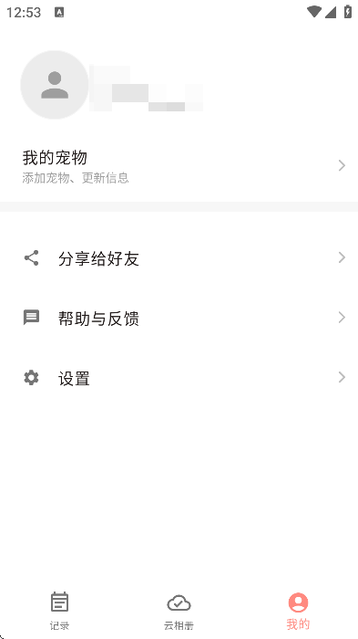 гعٷ