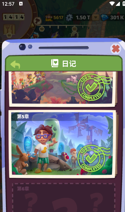 ڴmod˵ֻ(Pocket Tales)