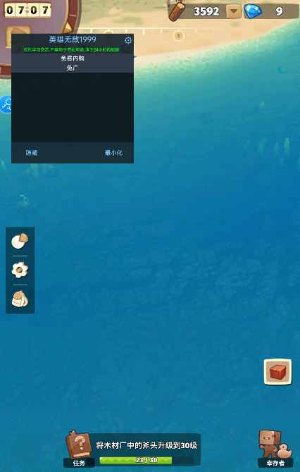 ڴmod˵ֻ(Pocket Tales)
