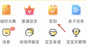 ͨ԰appôɿ ͨ԰appôǩ