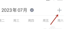 ͨ԰appôɿ ͨ԰appôǩ