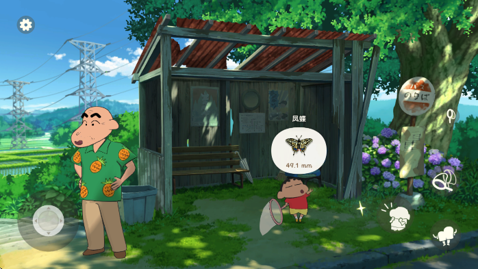 Сú̿Сװ׿(Shin chan: Shiro & Coal Town)