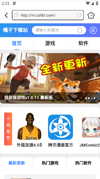 app