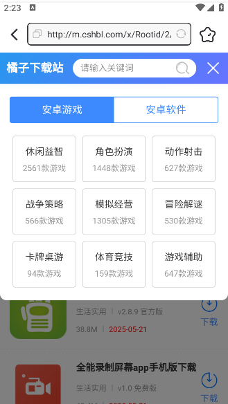 app