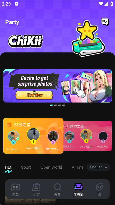 ˼Ϸʷ2025ذ׿(Chikii)