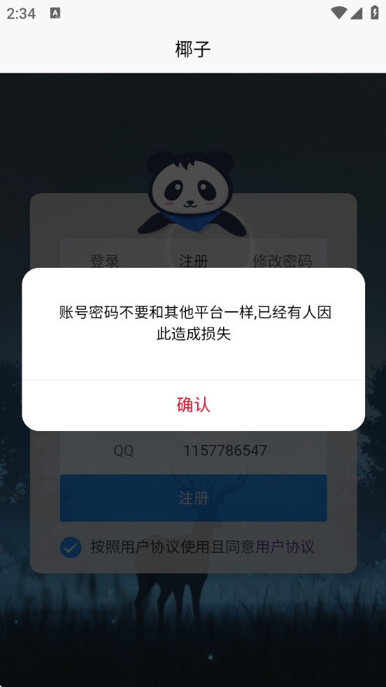 ҬӶ֤ƽ̨ذ׿(yezi)