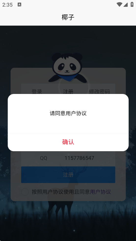 ҬӶ֤ƽ̨ذ׿(yezi)