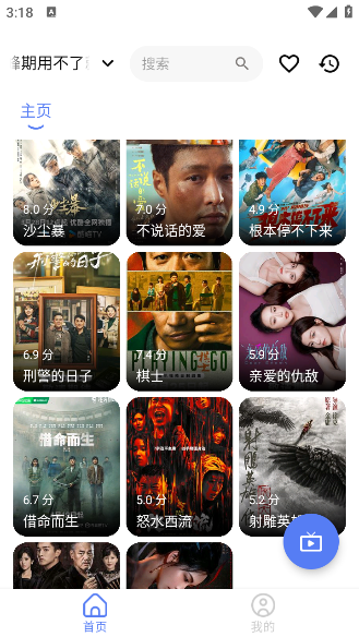 BoxӰapp