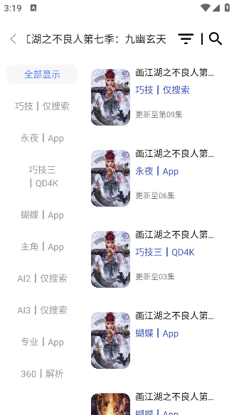 BoxӰapp