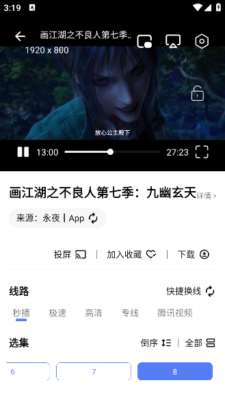 BoxӰapp