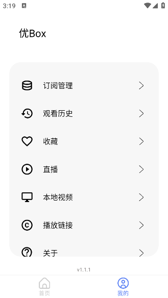 BoxӰapp