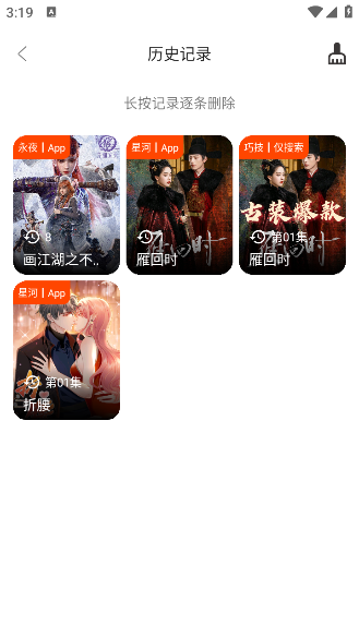BoxӰapp