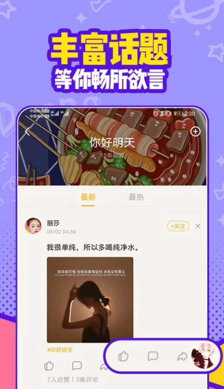 appٷ