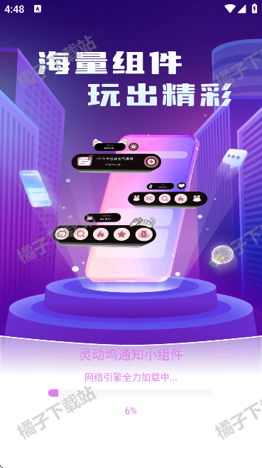 鶯֪ͨСappֻ
