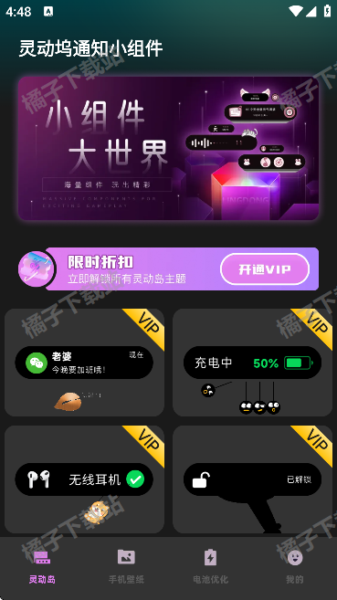 鶯֪ͨСappֻ