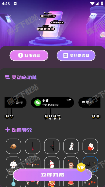 鶯֪ͨСappֻ