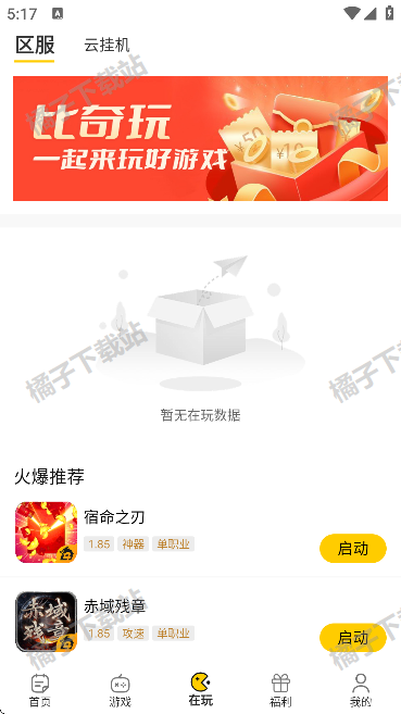 appֻ