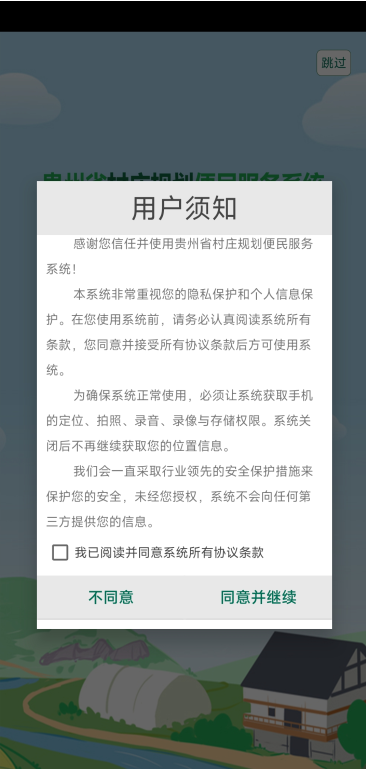 ǭappٷ氲װ2025