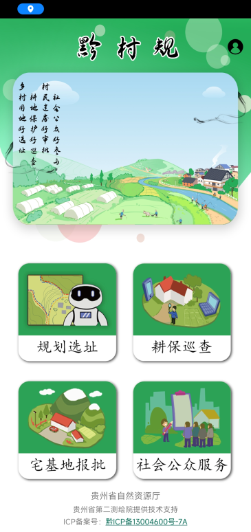 ǭappٷ氲װ2025