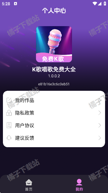K質Ѵȫ°