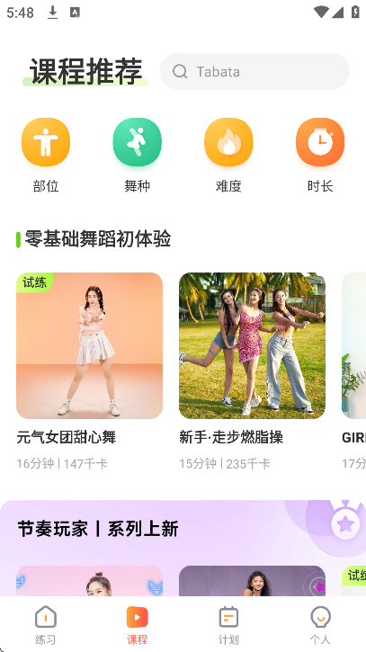 Ⱥ赸appعٷ