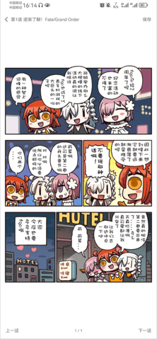 FGOwiki°